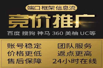 百度竞价账户托管：实战案例与效果评估